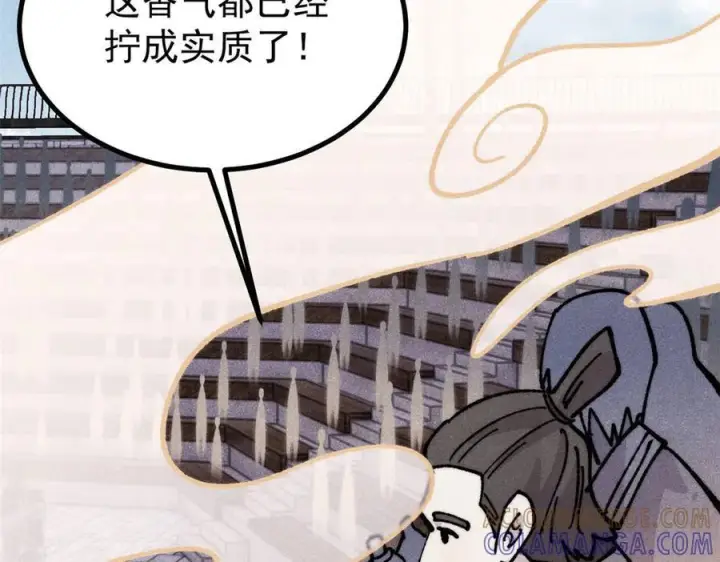 漫画《万古最强宗》445 你的挑战，只是我的日常第41张图