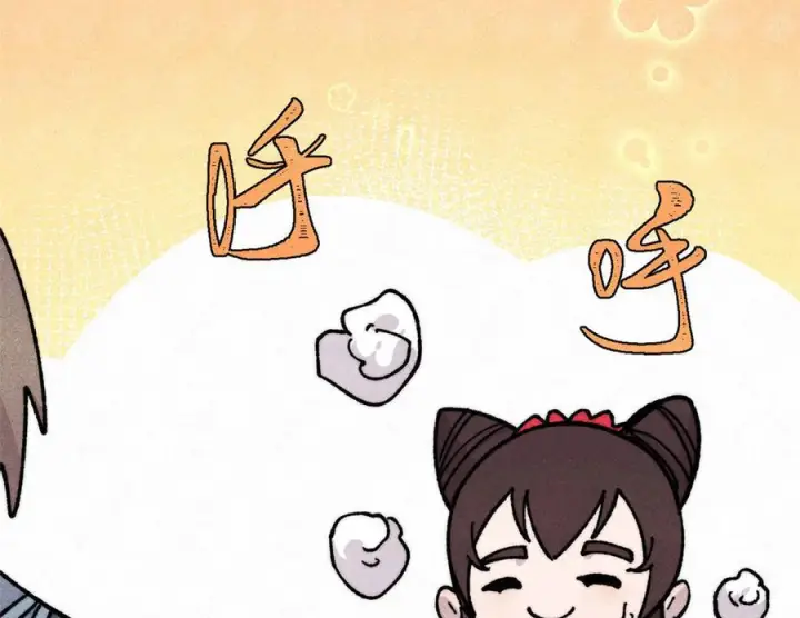 漫画《万古最强宗》445 你的挑战，只是我的日常第71张图
