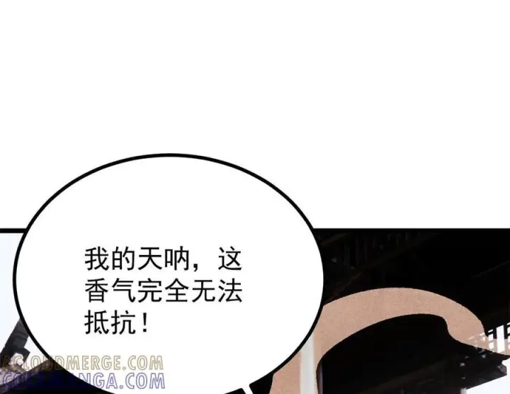 漫画《万古最强宗》445 你的挑战，只是我的日常第89张图