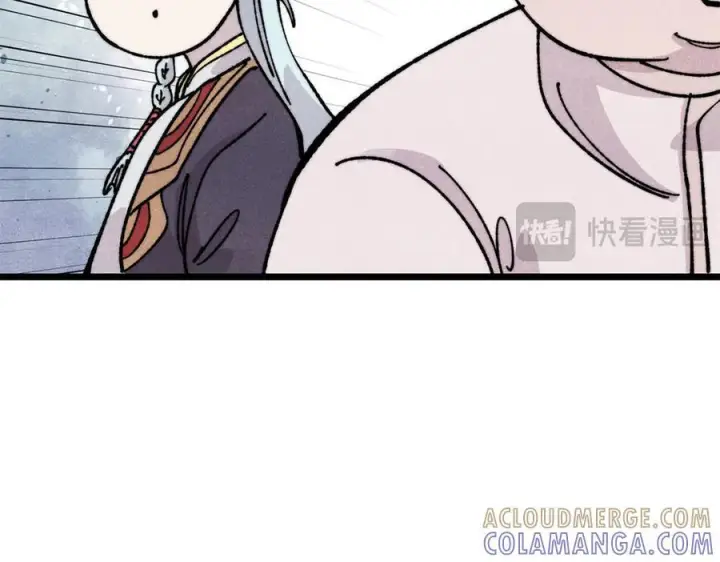 漫画《万古最强宗》446 菜，是这么做的第121张图