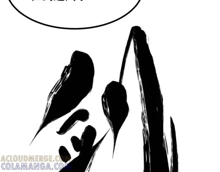 漫画《万古最强宗》446 菜，是这么做的第13张图