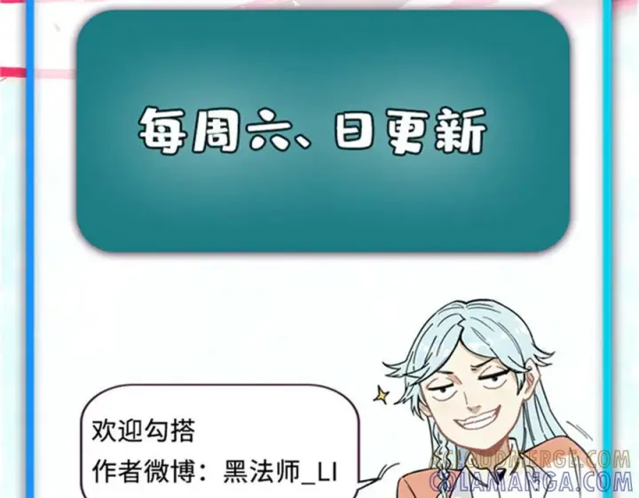 漫画《万古最强宗》446 菜，是这么做的第185张图