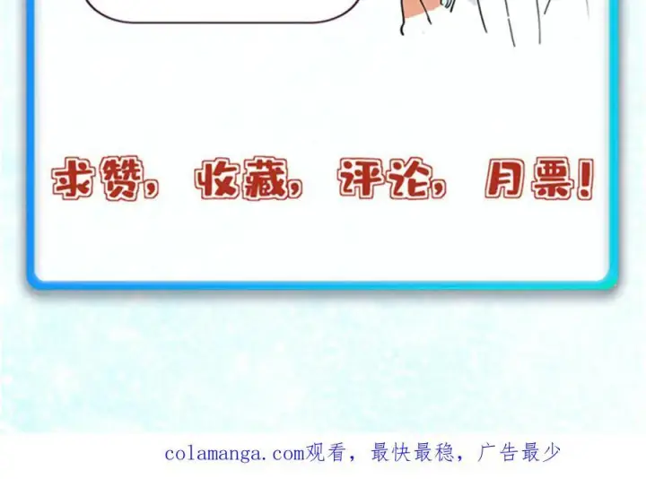 漫画《万古最强宗》446 菜，是这么做的第186张图