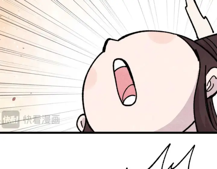 漫画《万古最强宗》446 菜，是这么做的第82张图