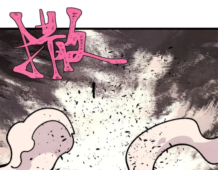 漫画《万古最强宗》446 菜，是这么做的第91张图