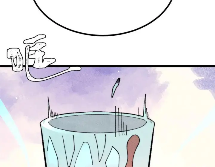漫画《万古最强宗》447 美食界的唢呐第128张图