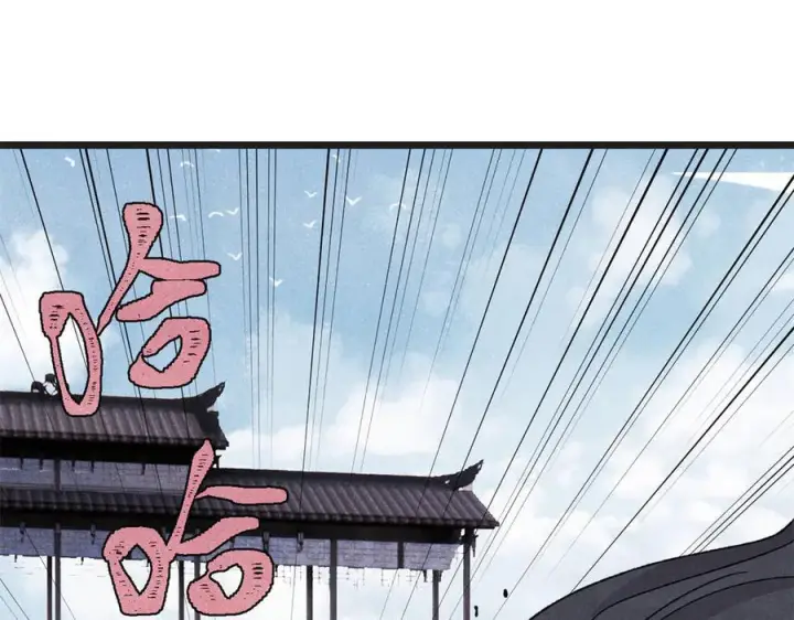 漫画《万古最强宗》447 美食界的唢呐第30张图