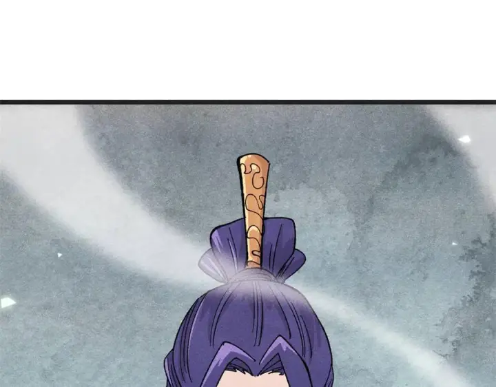 漫画《万古最强宗》447 美食界的唢呐第36张图
