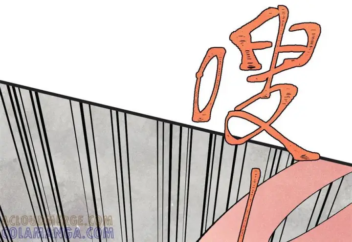 漫画《万古最强宗》447 美食界的唢呐第41张图