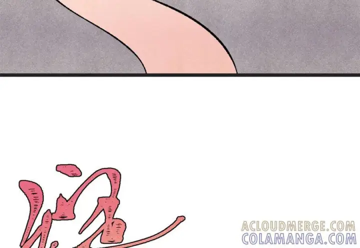 漫画《万古最强宗》447 美食界的唢呐第45张图