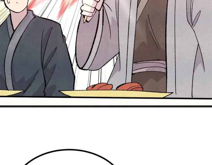 漫画《万古最强宗》447 美食界的唢呐第48张图