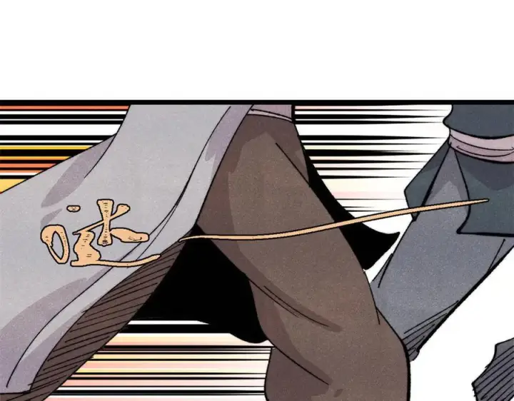 漫画《万古最强宗》447 美食界的唢呐第52张图