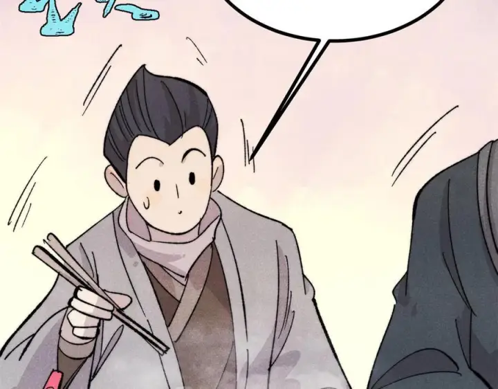 漫画《万古最强宗》447 美食界的唢呐第55张图