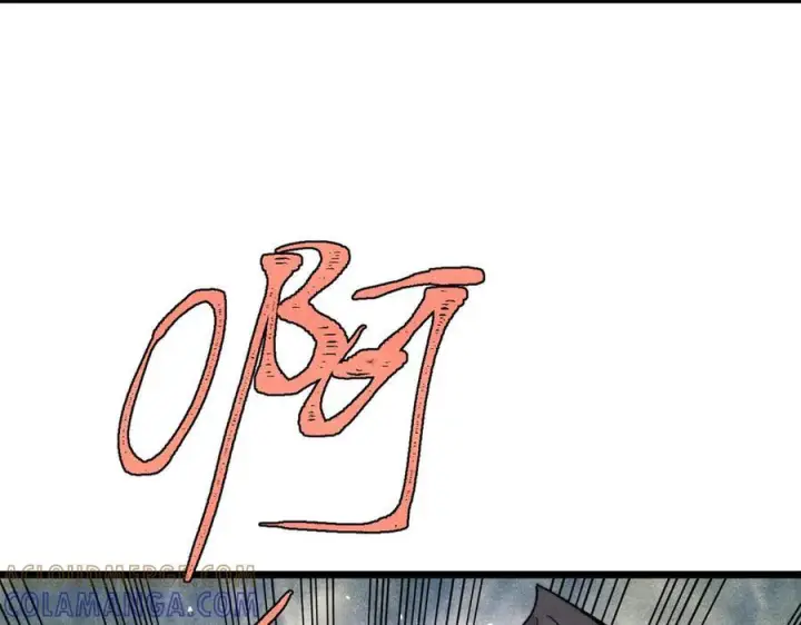 漫画《万古最强宗》447 美食界的唢呐第65张图