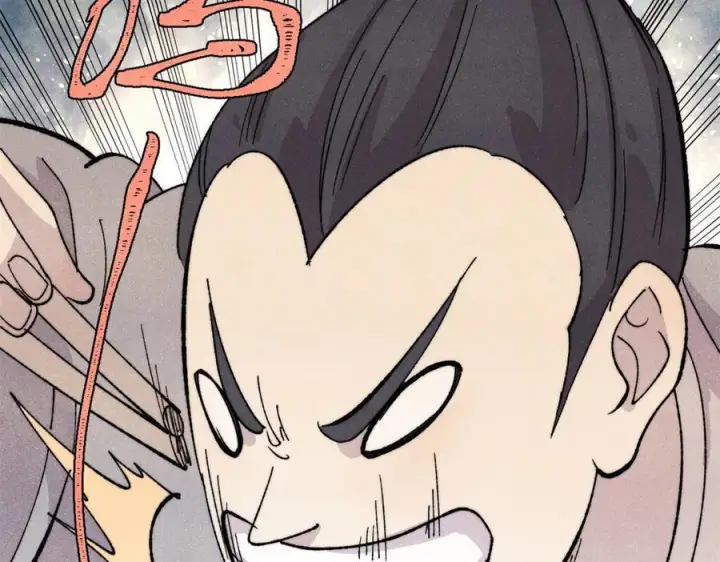 漫画《万古最强宗》447 美食界的唢呐第67张图