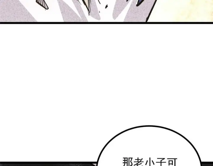 漫画《万古最强宗》448 异修百道第107张图