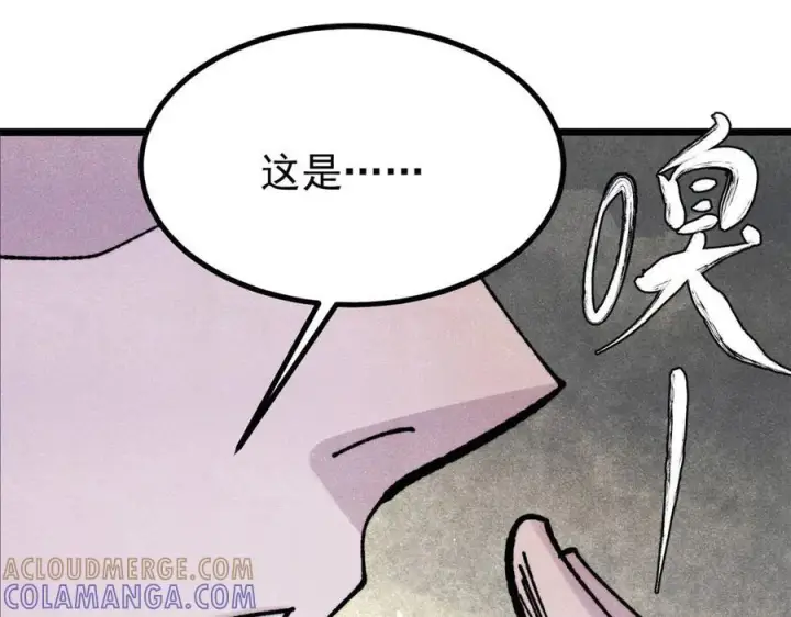 漫画《万古最强宗》448 异修百道第13张图