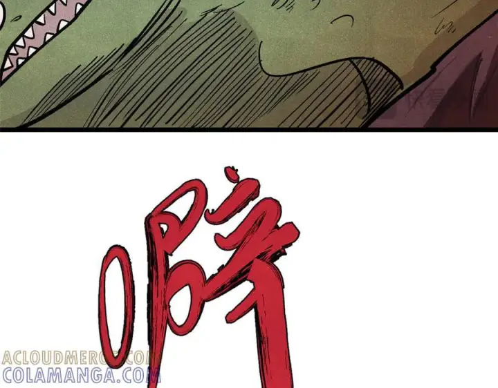 漫画《万古最强宗》448 异修百道第185张图
