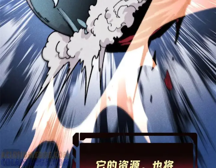 漫画《万古最强宗》448 异修百道第41张图