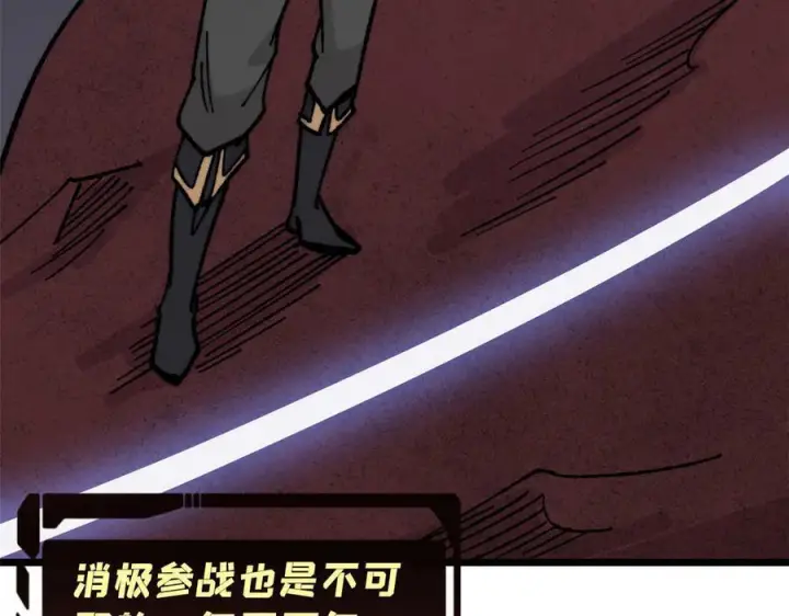 漫画《万古最强宗》448 异修百道第46张图