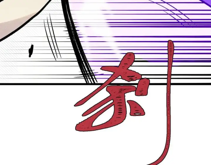 漫画《万古最强宗》449 不至于不至于第122张图