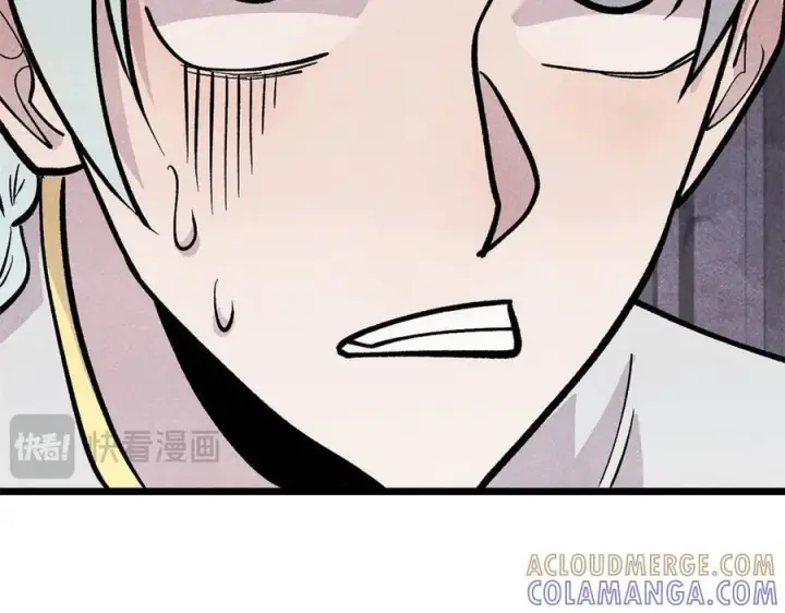 漫画《万古最强宗》449 不至于不至于第133张图