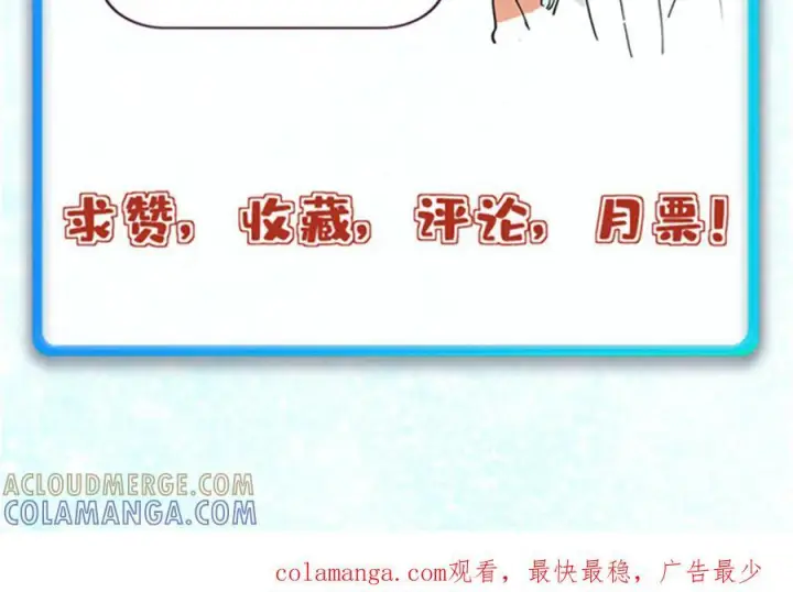 漫画《万古最强宗》449 不至于不至于第137张图