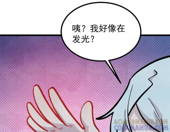 漫画《万古最强宗》449 不至于不至于第53张图