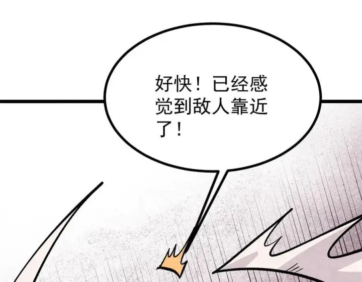 漫画《万古最强宗》449 不至于不至于第71张图