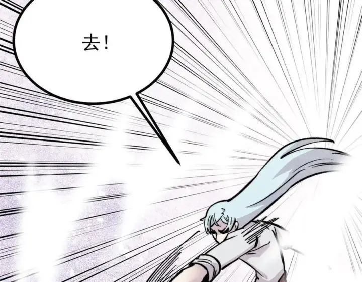 漫画《万古最强宗》450 英雄所见略同第131张图