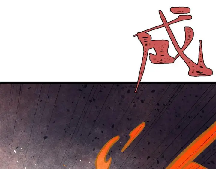 漫画《万古最强宗》450 英雄所见略同第139张图