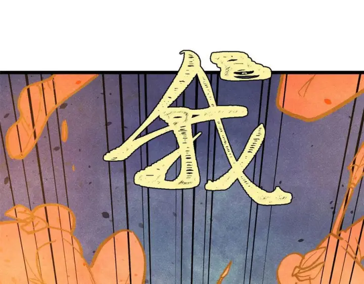 漫画《万古最强宗》450 英雄所见略同第143张图