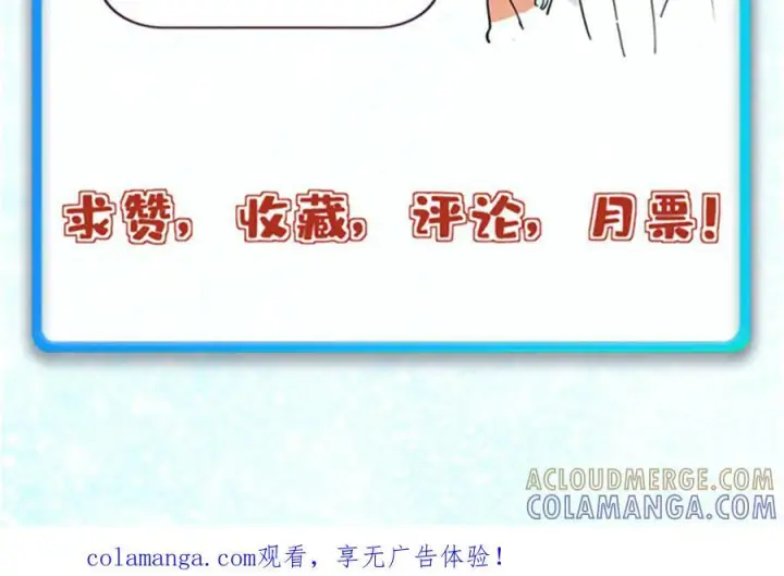 漫画《万古最强宗》450 英雄所见略同第177张图
