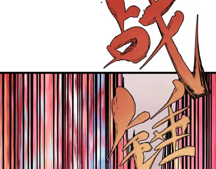 漫画《万古最强宗》450 英雄所见略同第19张图