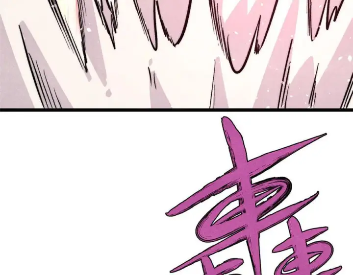 漫画《万古最强宗》450 英雄所见略同第23张图
