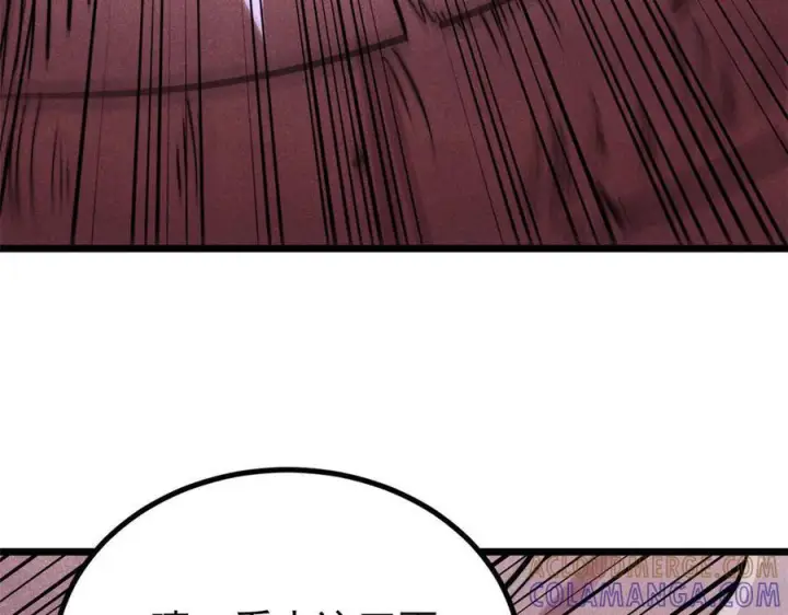 漫画《万古最强宗》450 英雄所见略同第29张图