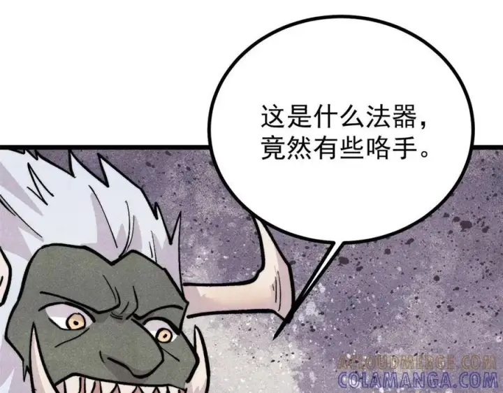 漫画《万古最强宗》450 英雄所见略同第53张图