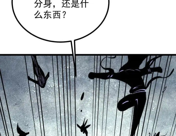 漫画《万古最强宗》450 英雄所见略同第92张图