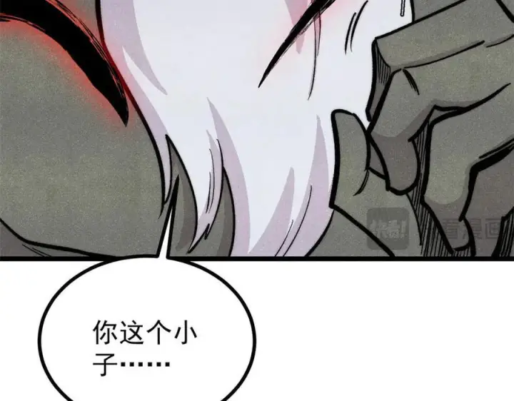 漫画《万古最强宗》451 最后一式第106张图