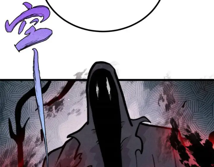 漫画《万古最强宗》451 最后一式第146张图