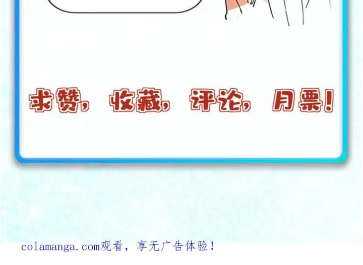 漫画《万古最强宗》451 最后一式第195张图