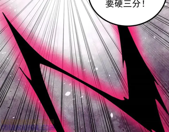 漫画《万古最强宗》451 最后一式第29张图