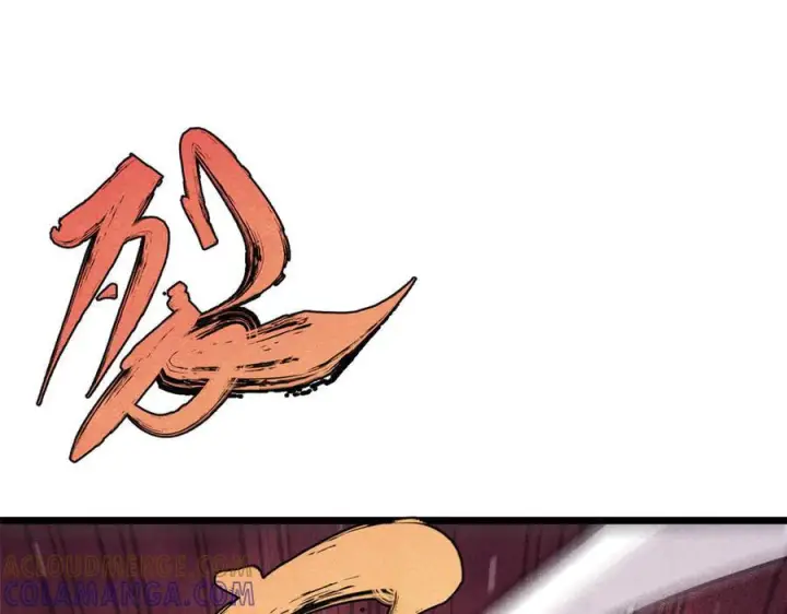 漫画《万古最强宗》451 最后一式第53张图