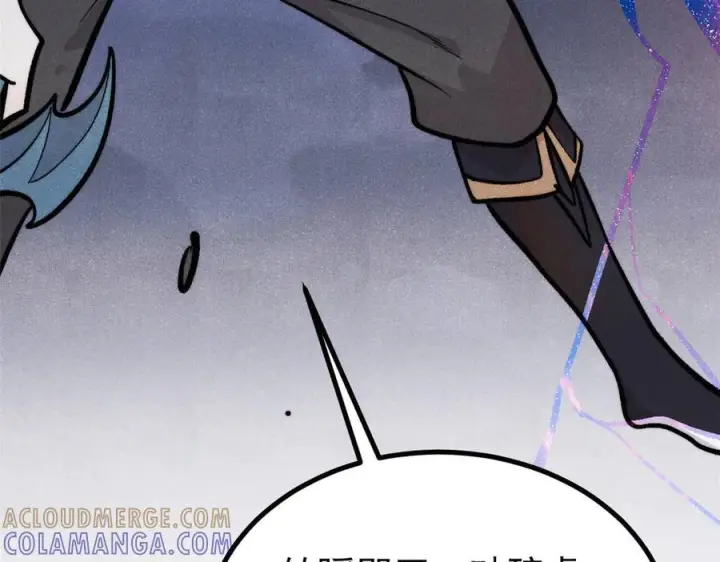 漫画《万古最强宗》451 最后一式第73张图