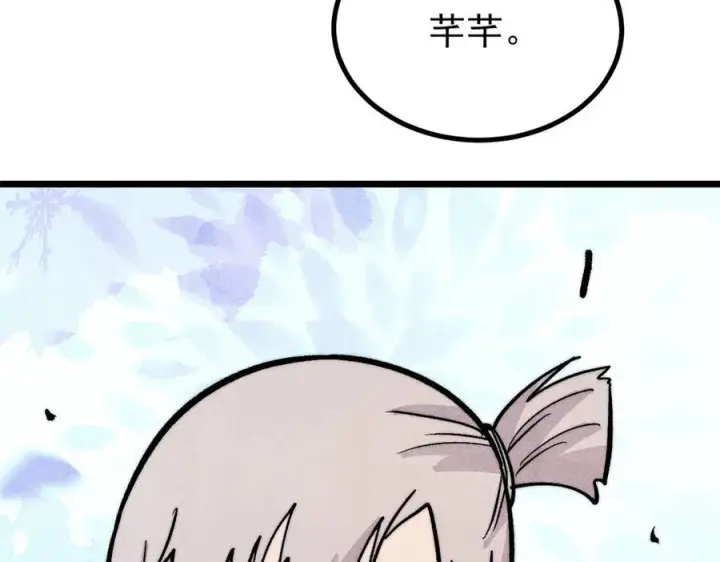 漫画《万古最强宗》452 置之死地而后生第128张图