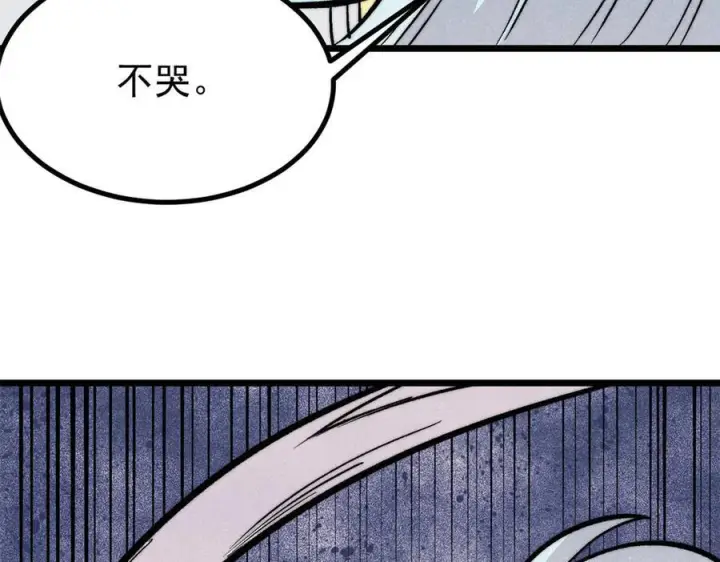 漫画《万古最强宗》452 置之死地而后生第131张图