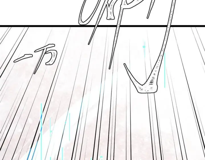 漫画《万古最强宗》452 置之死地而后生第146张图