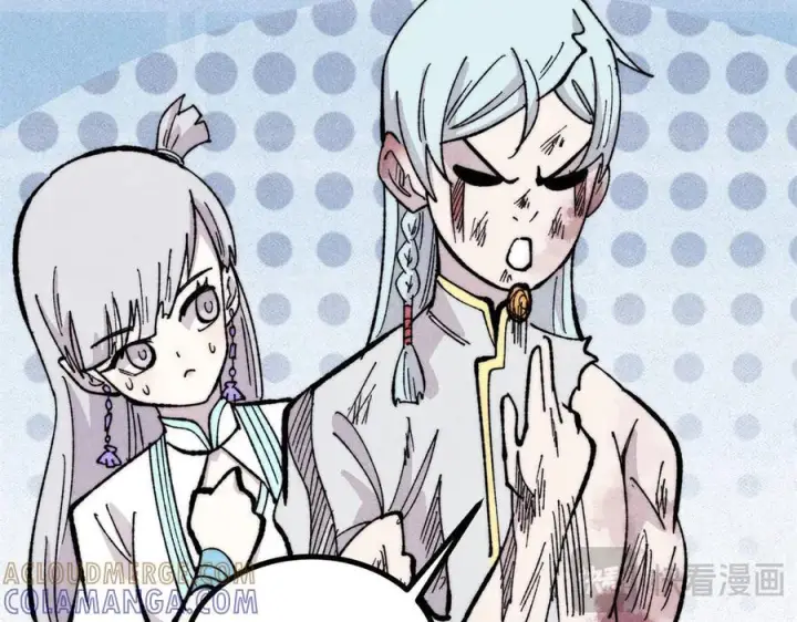 漫画《万古最强宗》452 置之死地而后生第161张图