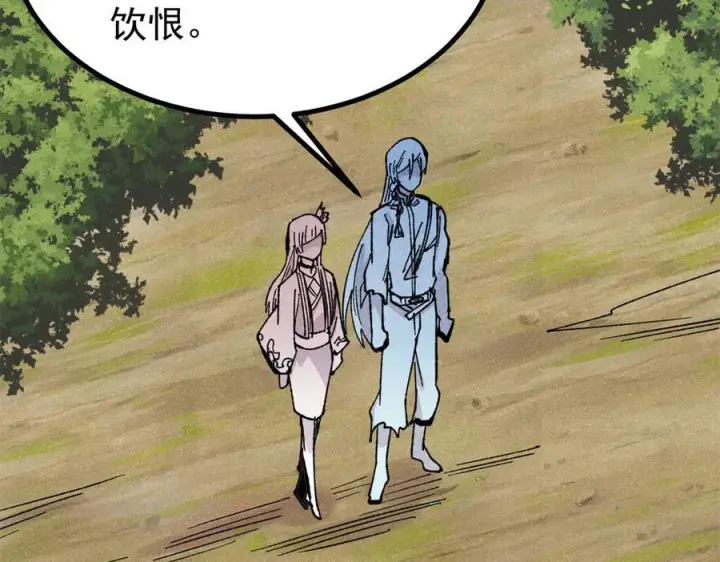 漫画《万古最强宗》452 置之死地而后生第167张图