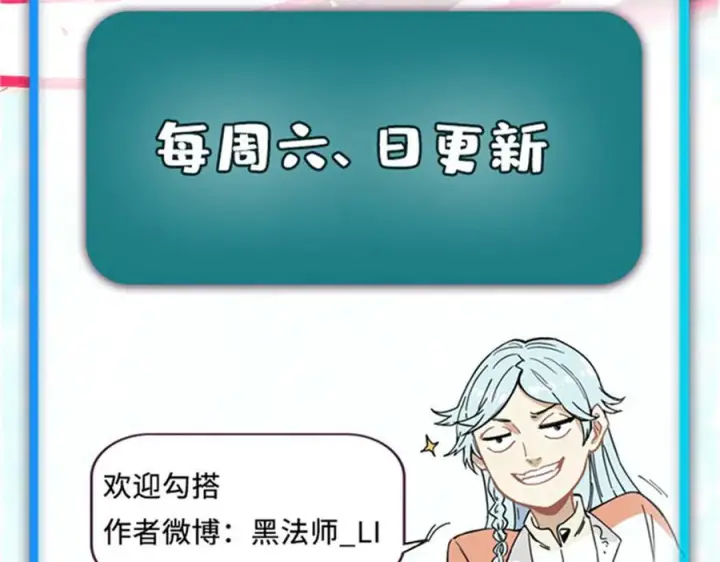 漫画《万古最强宗》452 置之死地而后生第191张图